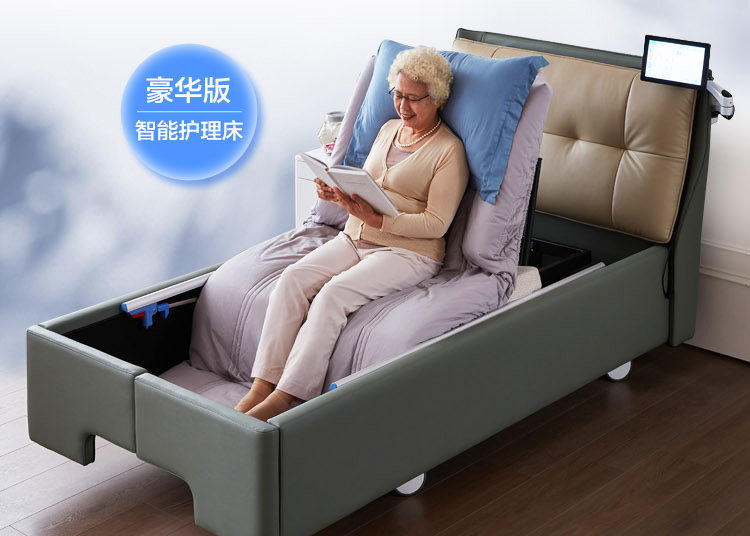 电动护理床