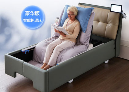 智能电动护理床